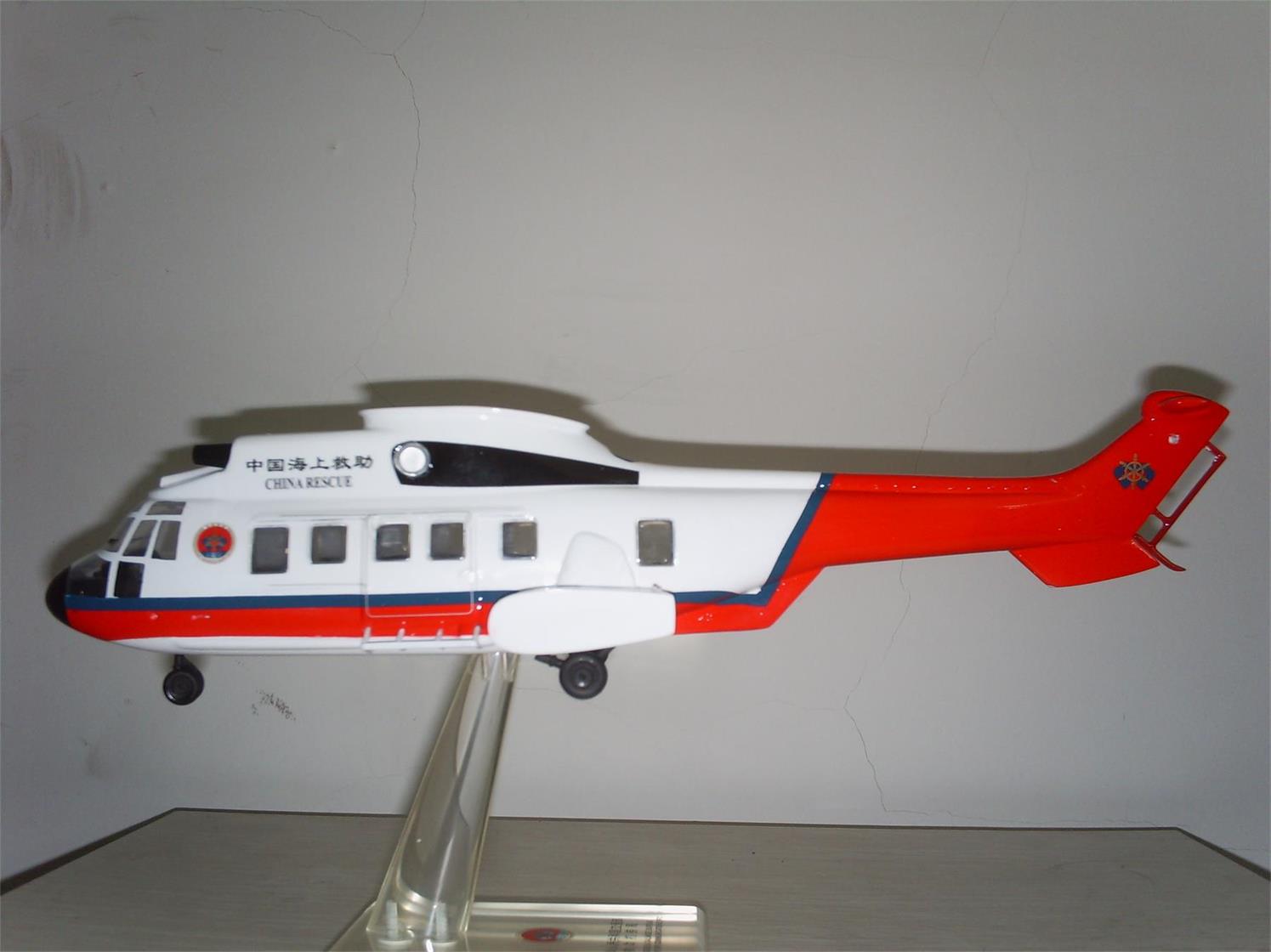 连南直升机模型